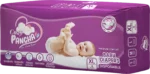 Cozy Pancha Baby Diapers XL 12KG & Above – Premium Comfort 4 PCS Pack - Image 3