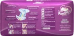 Cozy Pancha Baby Diapers XL 12KG & Above – Premium Comfort 4 PCS Pack - Image 4