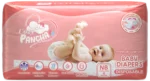 Cozy Pancha Baby Diapers New Born Size - Premium Comfort 4 PCS Pack
